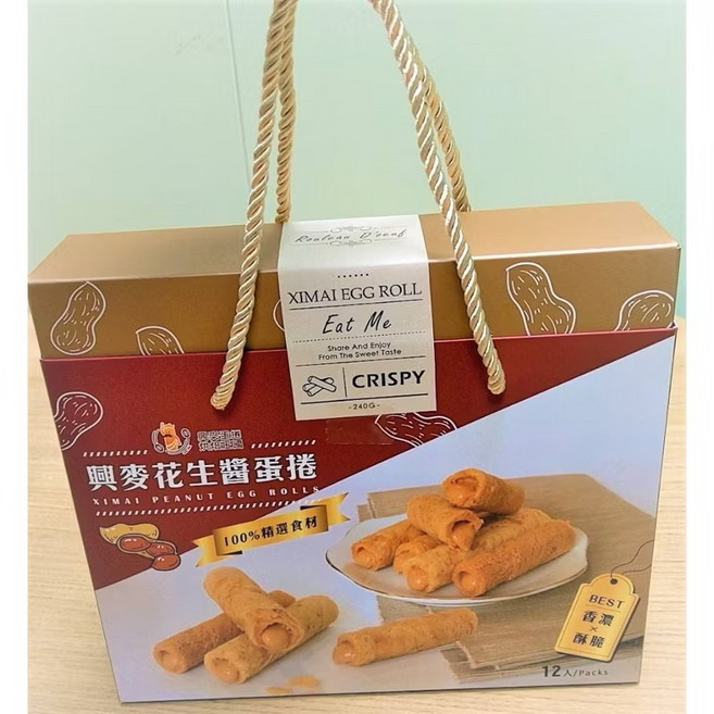 喜麥花生醬蛋捲禮盒 中秋/過年禮盒, 1個, 花生醬12入禮盒