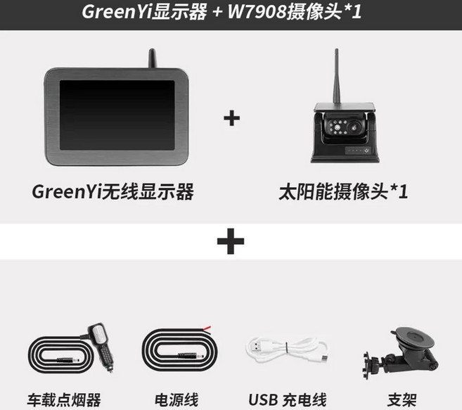 태양광 무선 후방카메라 대형 후방 캠핑카 화물차 트레일러, A. 카메라 1 개로 모니터링하십시오, A. 카메라 1 개로 모니터링하십시오