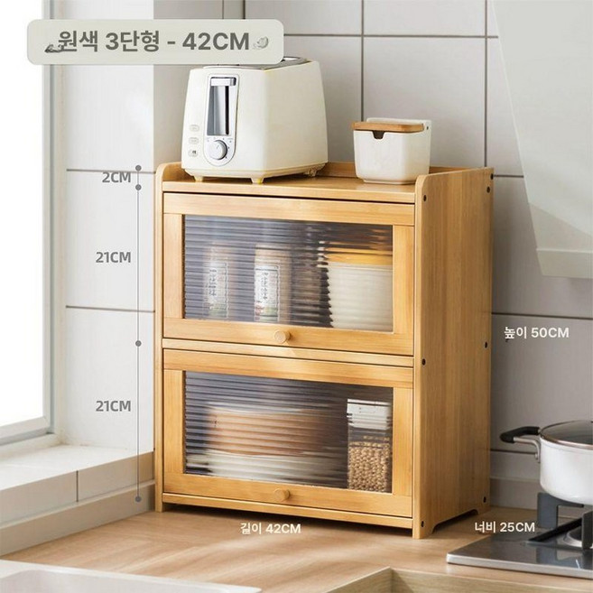 식탁위 정리함 원목찬장 선반 찬장 그릇 보관함 엔틱