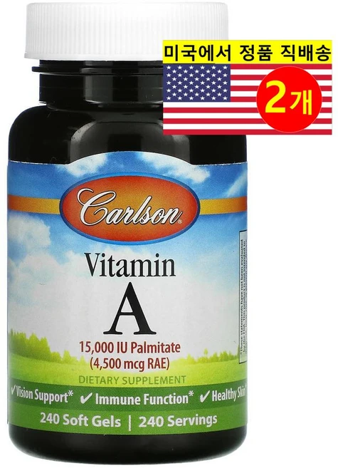 Carlson 칼슨 비타민 A 15000IU 240정, 2개 - 쿠팡