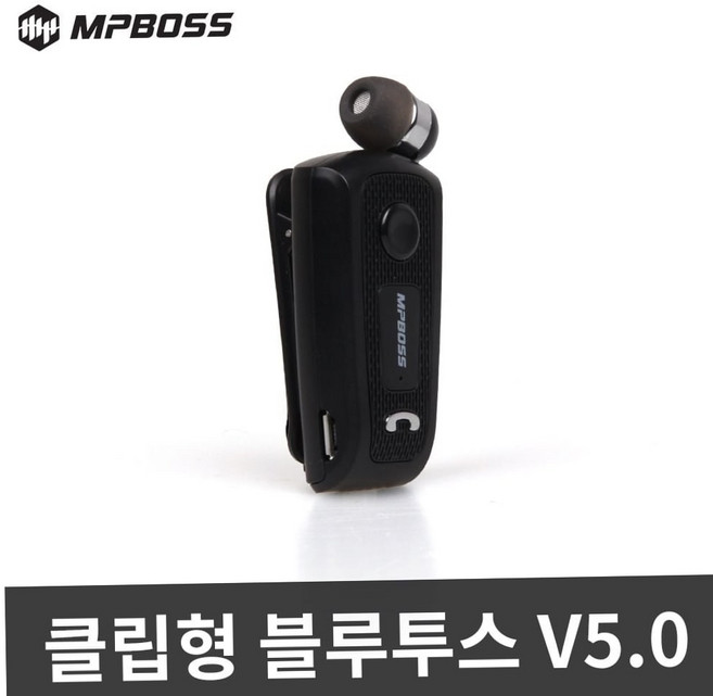 소니블루투스 엠피보스 릴타입블루투스이어폰/MS-RMBT80/통화/음악 79000EA 1EA