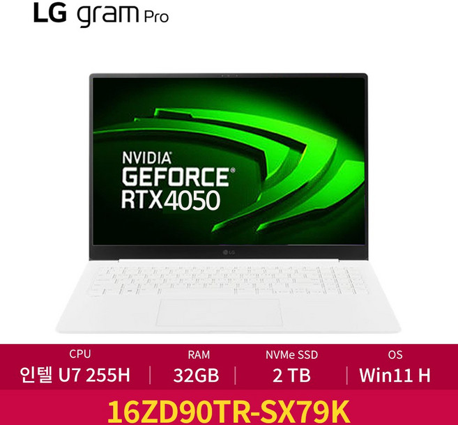 LG 정품 그램 프로16 인텔 15세대 Ultra7 윈도우11 RTX4050, 에센스 화이트, 16ZD90TR-SX79K, 2TB, 32GB, WIN11 Home
