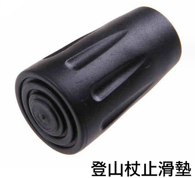 登山杖止滑墊, 黑色 橡膠 止滑墊