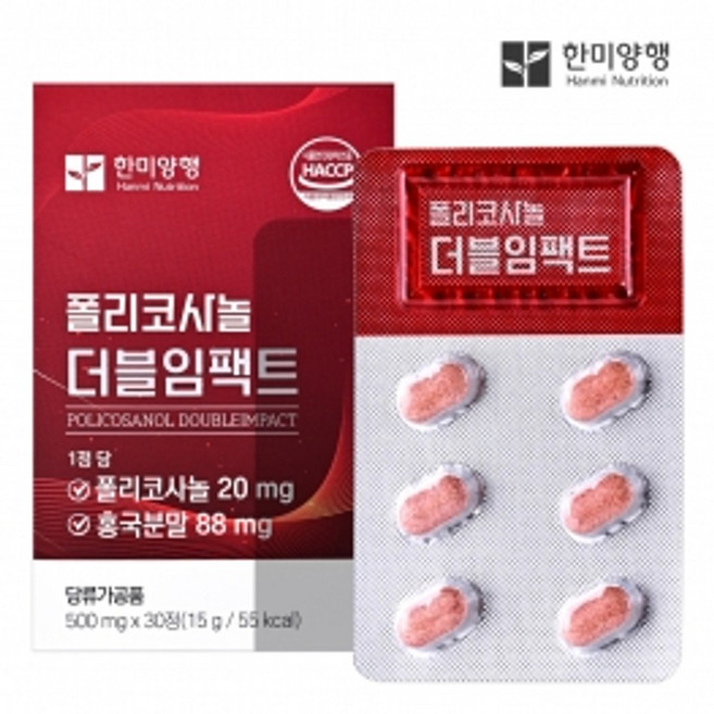 한미양행 폴리코사놀 더블임팩트 사탕수수 홍국분말 복합 건강식품 500mg x 30, 1개, 30정
