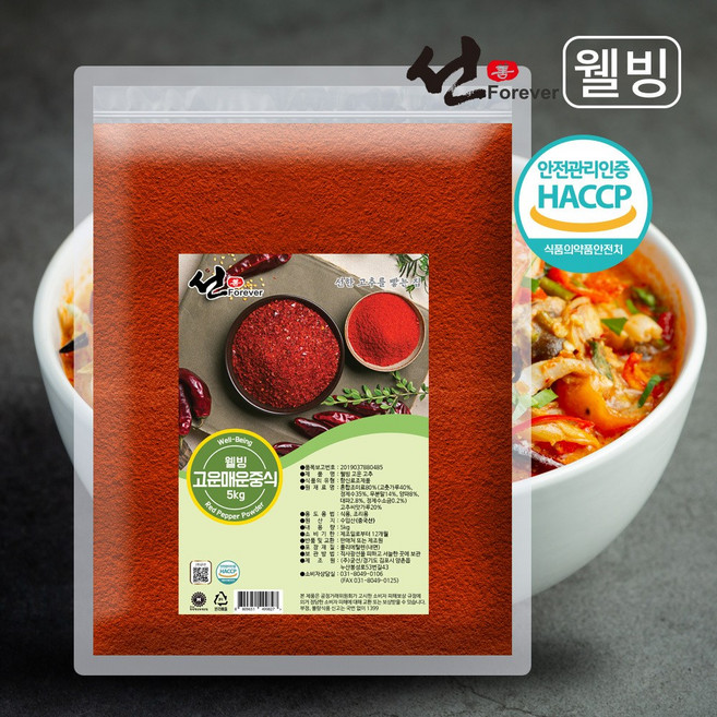 선포에버 웰빙 5kg 업소용 식당용 고운고추 매운중식용, 1개