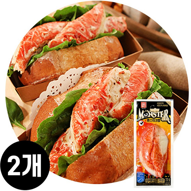 한성 몬스터크랩 72g, 2개