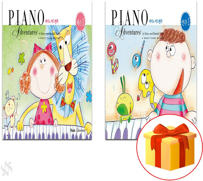 피아노 어드벤쳐 1급 레슨 + 연주 Piano textbook 피아노 교재