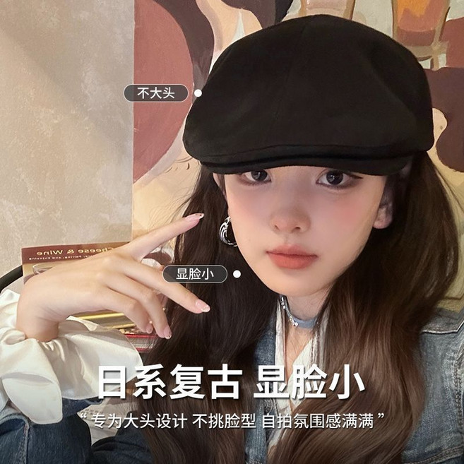 貝雷帽 報童帽 畫家帽 男女春秋款 顯臉小