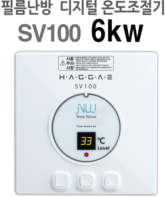SV100 디지털 온도조절기6kW 전기필름난방용 난방필름 한솔DCS