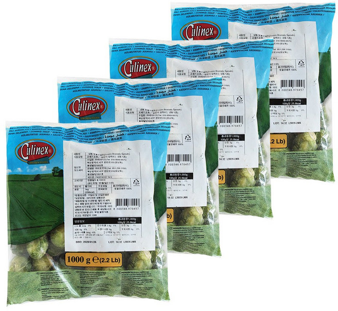 벨기에산 프리미엄 방울양배추, 4개, 1kg