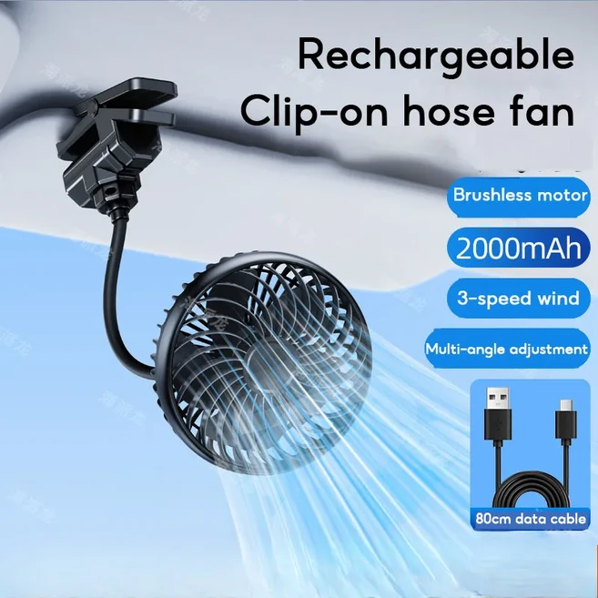 하이팍쿨 휴대용 접이식 선풍기 자동차 시트 등받이 클립형 USB 충전식 2000mAh 3단 속도 조절 호스 여름, 01 Black