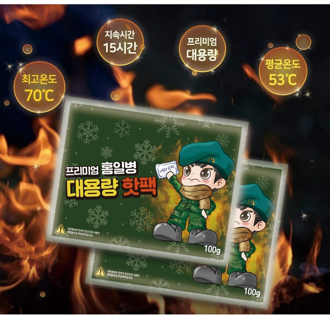 [국내생산] 핫도리 대용량 핫팩 100g 군용 캠핑 손난로, 60개