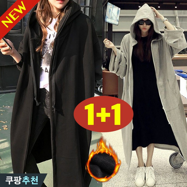 150kg까지 1+1 날씬해보이는 여성 핏 멋지군 기모 후드 무지 맥시 가디건 자켓 롱 후드티 가을 겨울 빅사이즈 솔리드 베이직 BF 박스 오버핏 외출용 코트 간절기 여자 카디건