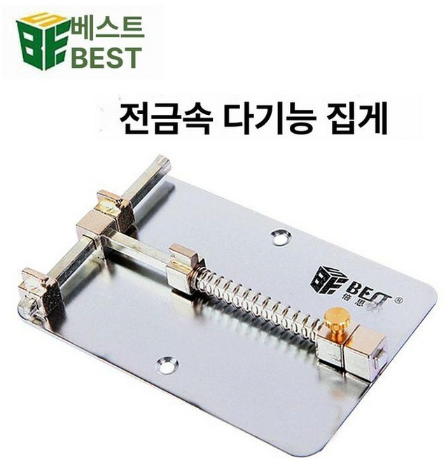 용접 열풍기 1개 홀더 거치대, 실버 회로 기판 중량 클램프