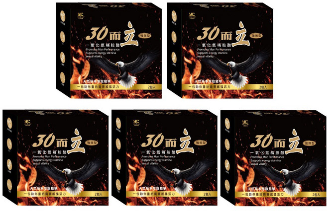 艾思維康 威猛活力 多國專利 【 綜合胺基酸 + 瑪卡 + 瓜拿納 】 高濃度 一氧化氮 精胺酸 鋅 蚓激酶 男性保健, 3.5g, 10個