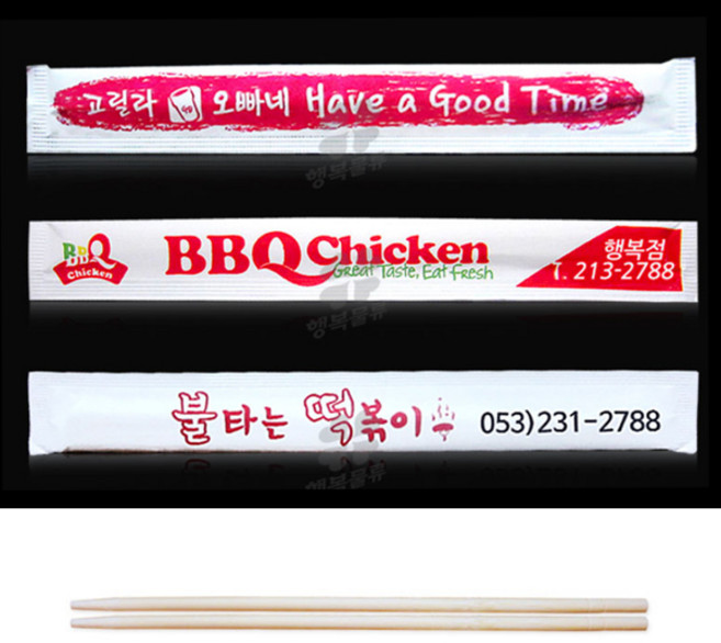 행복물류 맞춤인쇄 (행사)대나무젓가락 1~2색 인쇄 백색지 2500개입, 1개, 2500개