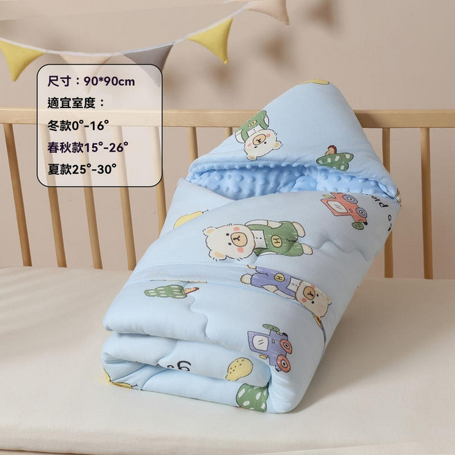 新生兒包巾 抱被 90*90cm