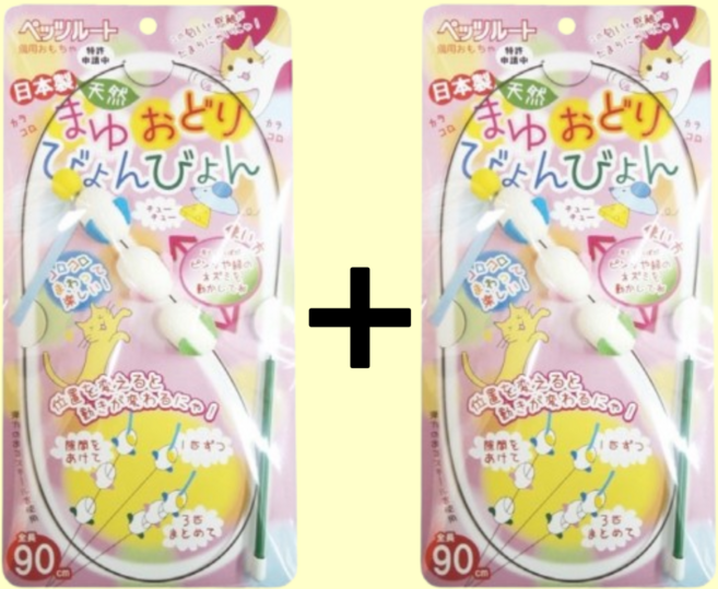 카샤카샤 천연실크 붕붕 와이어 낚시대, 2개