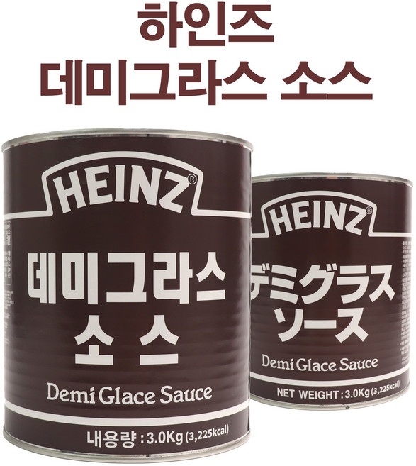 하인즈 데미그라스 소스 1박스(3kg x 6개)