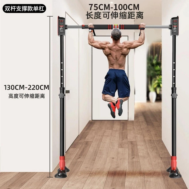 ODEMU 家用門上單槓 落地雙支撐款, 黑色