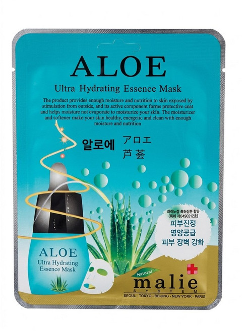 마리에 에센스 알로에 마스크팩 10개묶음 울트라 하이드레이팅 20ml, 10개입, 1개