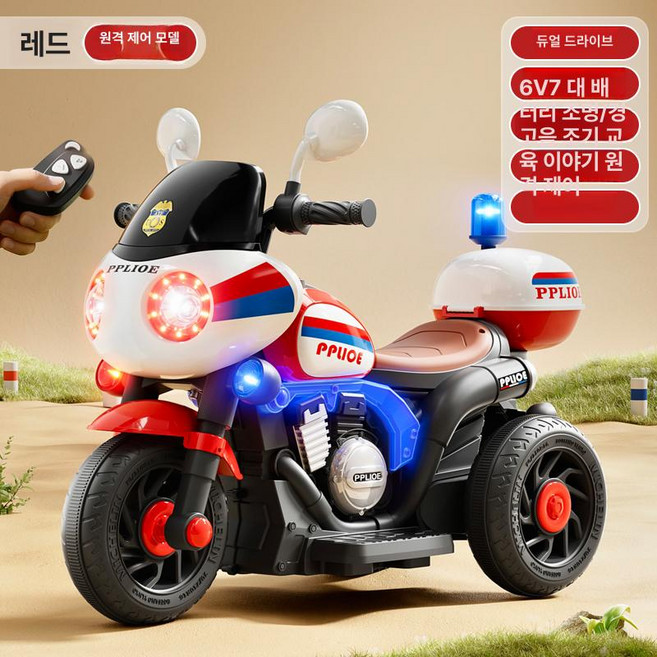 하우바이몰 유아오토바이 오토바이장난감 유아전동스쿠터 유아전동차 유아전동오토바이 아기오토바이, 전기 구동, 1개, 레드 이중 대용량 배터리 음악 리모컨