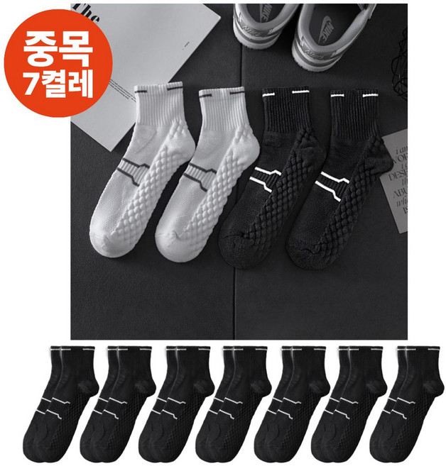 아이엠데이즈 발바닥 두꺼운 족저근막염 쿠션 스포츠 양말 7켤레, 7개, 블랙