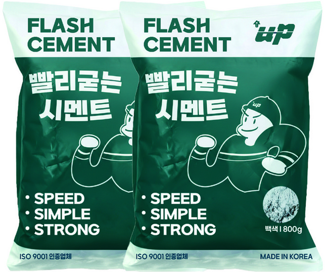 유피 빨리굳는 시멘트 백시멘트 방수 800g, 2개