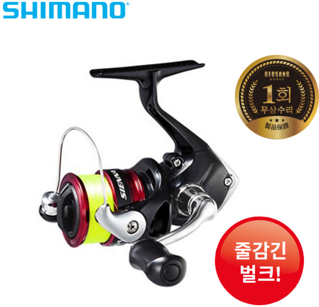 시마노 19 시에나 스피닝릴, 2500