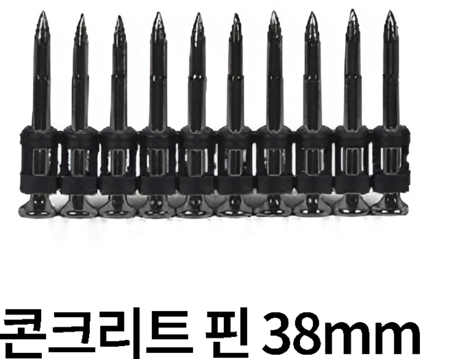 구보텍 크로바 콘크리트 네일건 핀 타정기 못 1000EA 38mm, 1세트