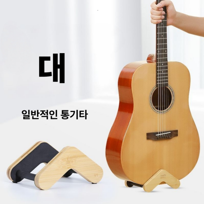 셀고 슬림 휴대용 기타 받침대 현악기스탠드, 2개, 스탠드 대