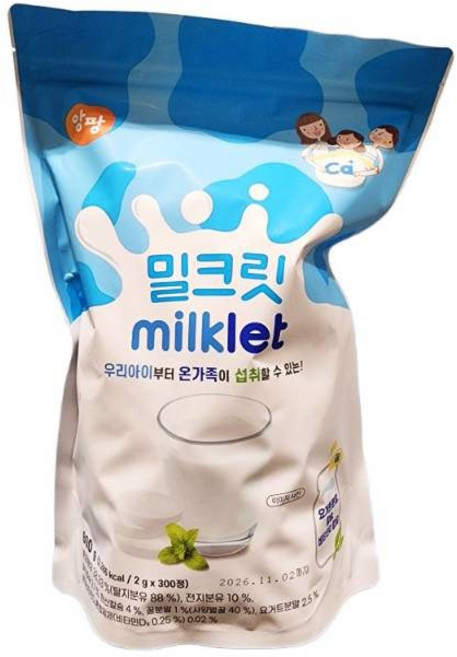 서울우유 밀크릿 츄잉캔디, 1개