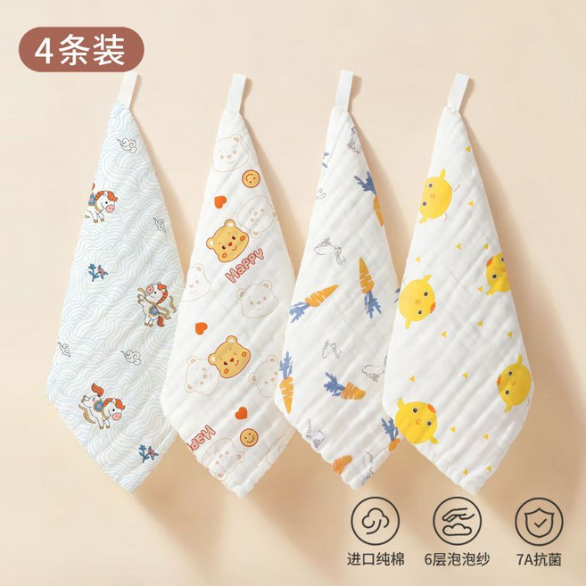 a類嬰兒純棉紗布手帕口水巾 4條裝, 1個, 祥云馬+維尼+蘿卜兔+小黃雞