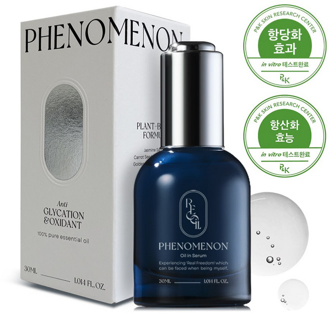 [항당화x항산화] 리코일 페노메논 안티에이징 탄력 세럼 에센스, 1개, 30ml