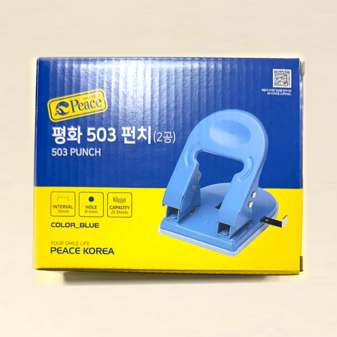 2공펀치 (503/평화)