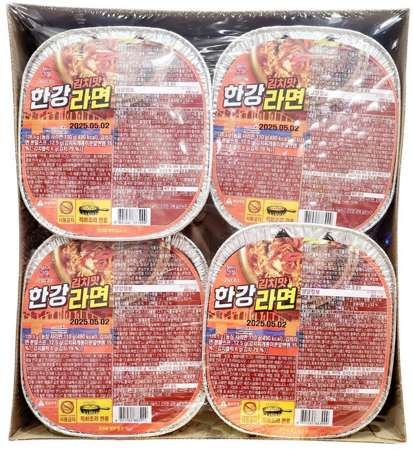 본고장 김치블럭 한강라면