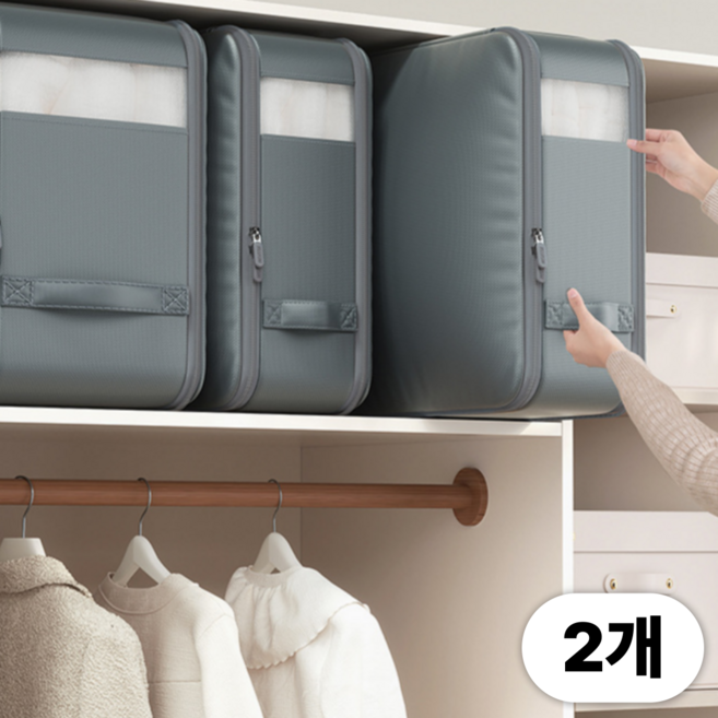 디오디프 숨쉬는 프리미엄 이불 압축 특대형 파우치, 2개, 블루그레이