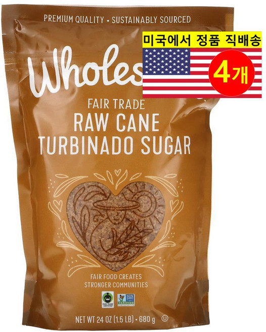 Wholesome Sweeteners 천연 사탕수수 터비나도 설탕 680g 2개, 4개