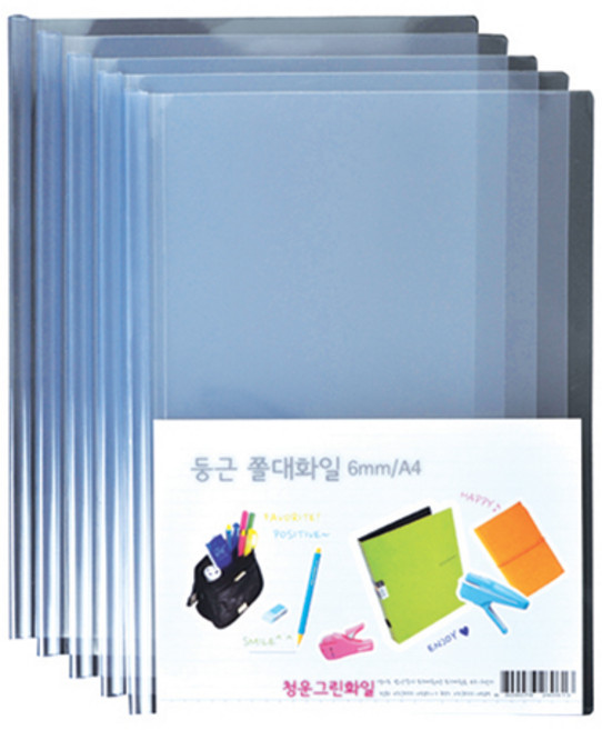 청운화일 둥근 쫄대화일 A4 (6mm)