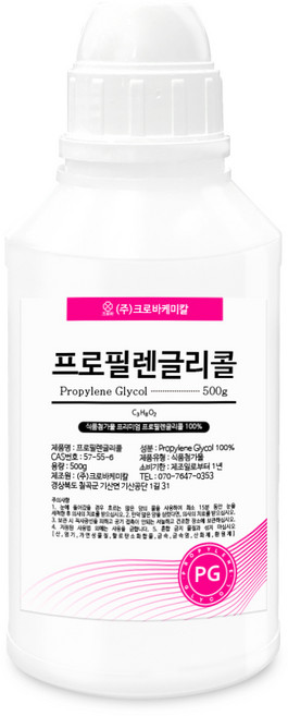 크로바 PG 프로필렌글리콜 500g 액상 첨가제 천연 화장품 비누 슬라임, 1개