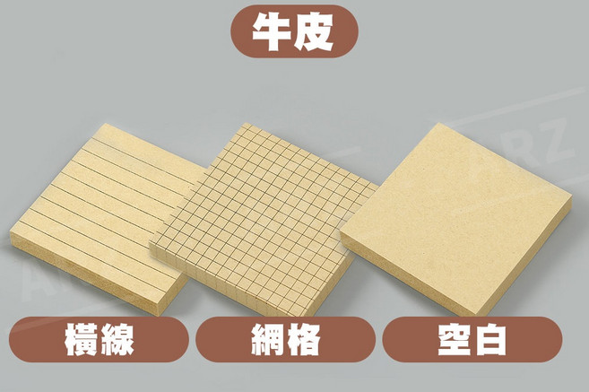 ARZ 牛皮紙 便利貼 空白/橫線/網格, 1個, 牛皮,橫線