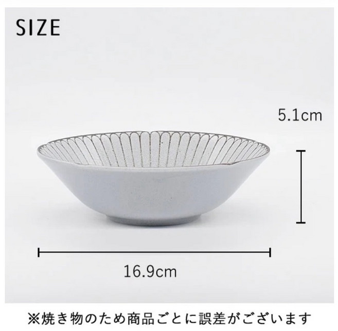 日本製 光彩グレー KOSAI GRAY 餐盤，適用於沙拉、義大利麵、燉物，家庭/營業用現貨供應, 5.5寸鉢:φ17×H5cm, 1個