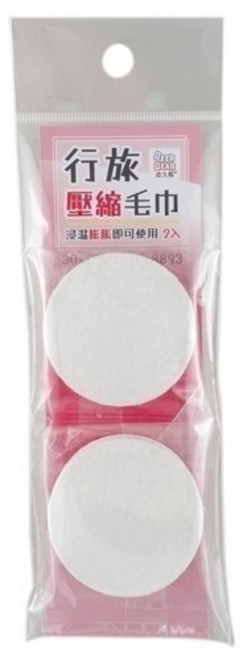 皮久熊 行旅壓縮毛巾 Deep Clean, 1個, MY-8893 行旅壓縮毛巾-2入, N/A