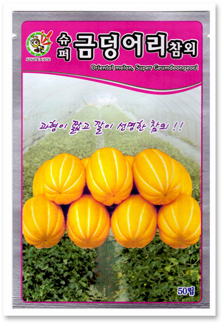 모칸도 제일 슈퍼금덩어리 참외 씨앗 50립, 1개
