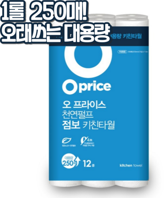 오프라이스 더 오래쓰는 점보 키친타올, 12개, 250개입