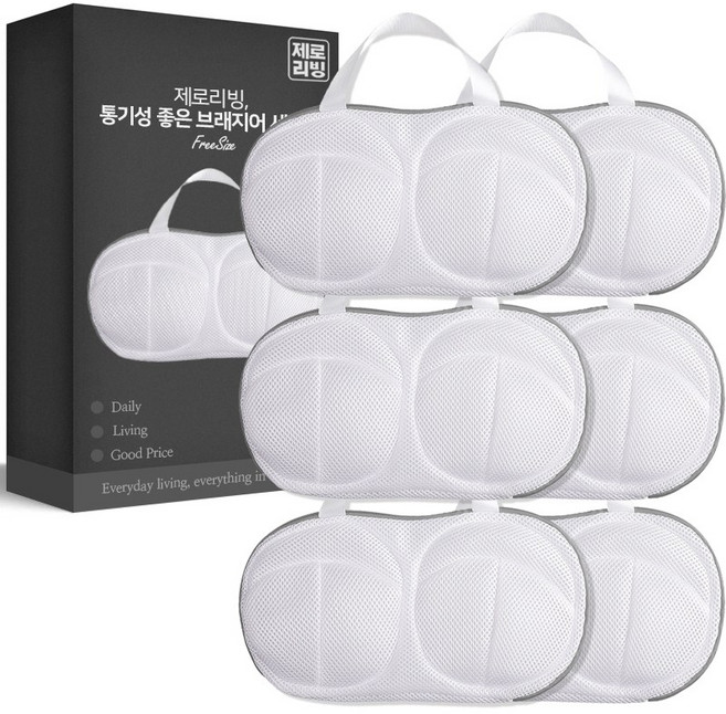 제로리빙 통기성 좋은 브래지어 세탁망 free사이즈, 6개, 그레이