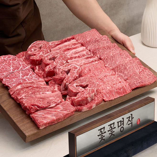 엄마네한우1++ 등급 투뿔한우 꽃꽃명작 선물세트 1.2kg, 1개, 꽃꽃명작 선물세트 1.2kg 아이스박스 포장