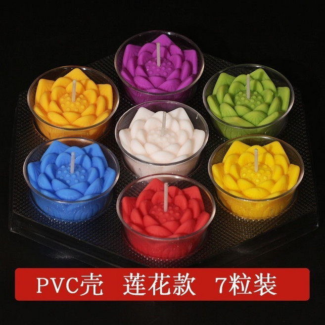 妙香蓮 蓮花酥油燈 供佛燈 無煙長明燈, 彩色 7粒蓮花茶杯款 8小時, 1個
