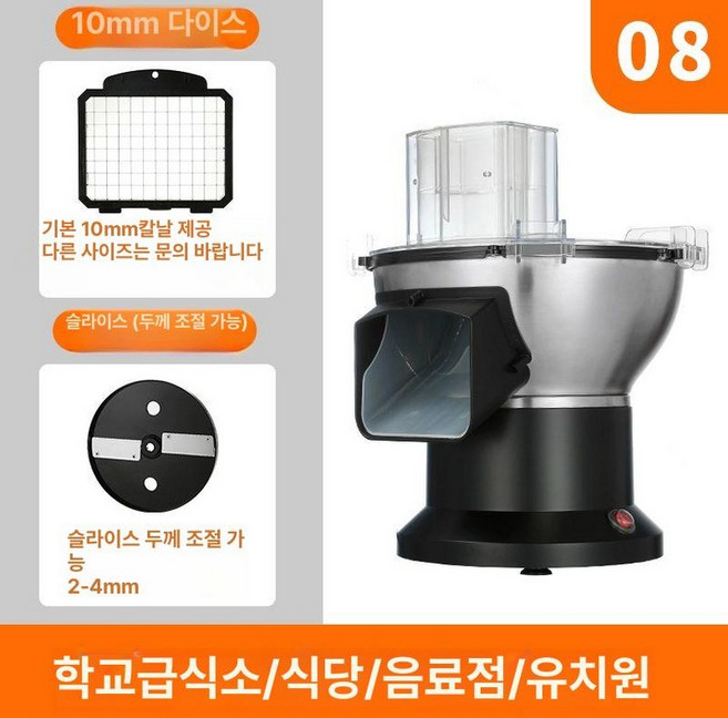 생강 감자 세절기 전분 강판 채썰기 연근 으깨기 절단기, 기본 색상