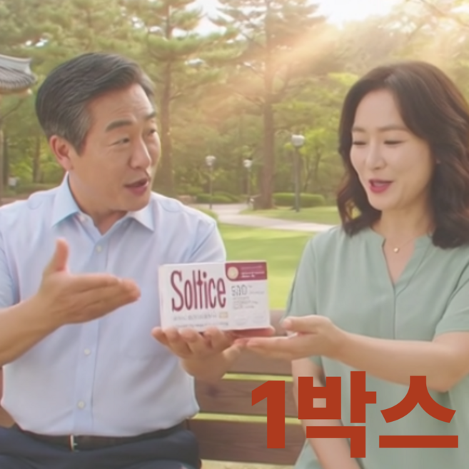 솔티스 콜레스테롤 H/L 15g, 30정, 1개